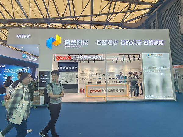 相約2025上海智能家居展(SSHT)