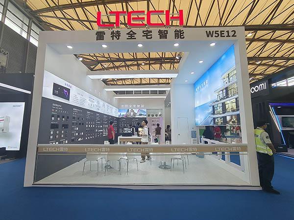 相約2025上海智能家居展(SSHT) 2