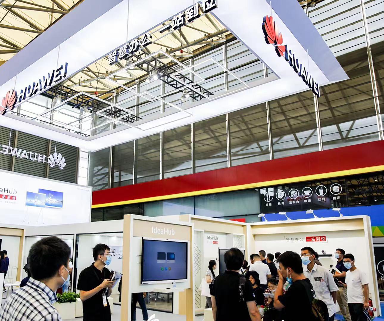 中國上海國際智慧辦公展  4
