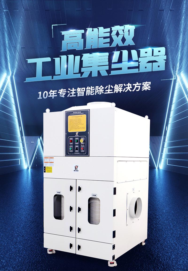 普華 大功率工業集塵器 3