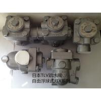 日本TLV型號J3X-2蒸汽疏水閥