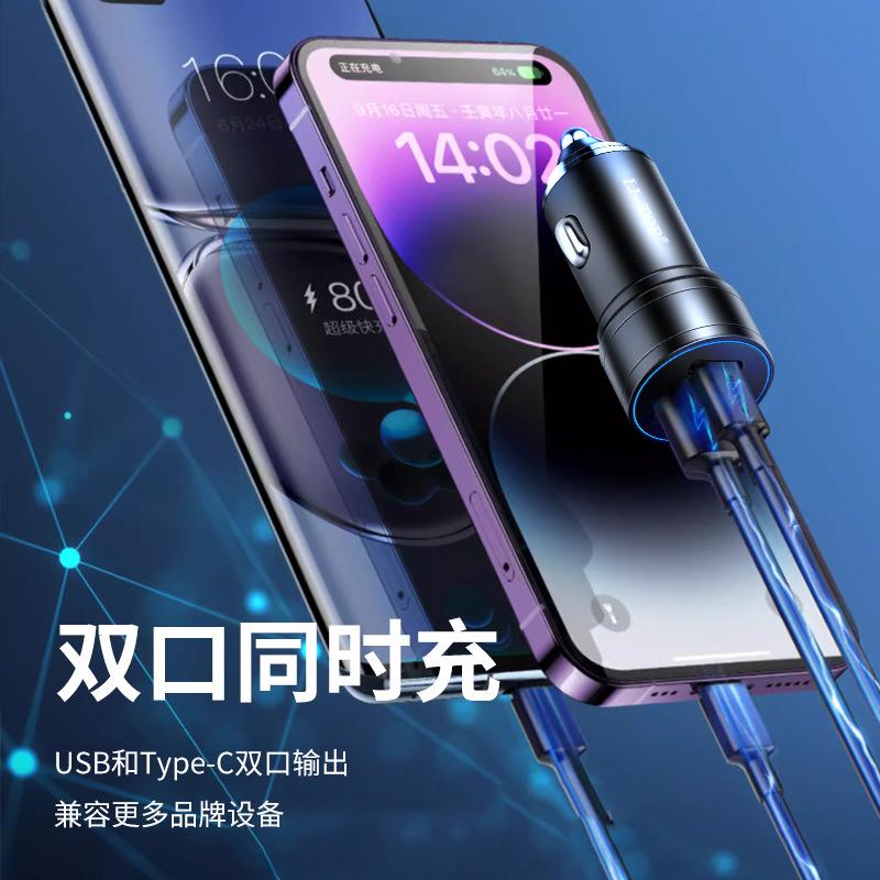  PD12W铝合金属双USB车载快充电头汽车2A手机充电器点烟器车充定制 3