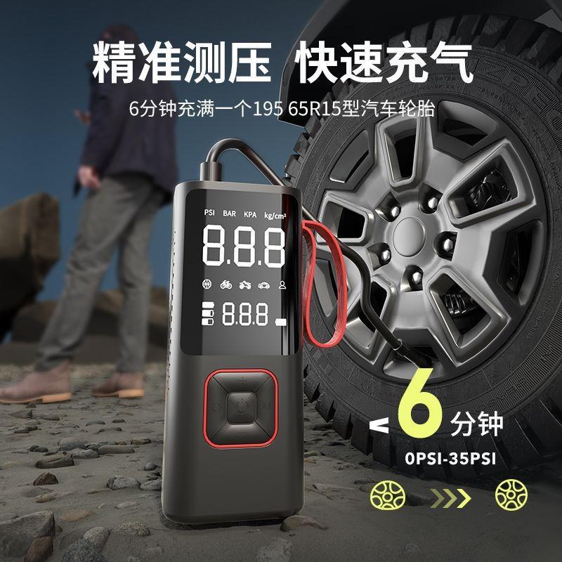 便攜式電動打氣泵充電寶汽車輪胎自行車家車兩用無線車載充氣泵 2