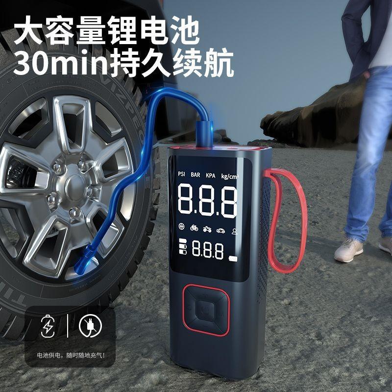 便攜式電動打氣泵充電寶汽車輪胎自行車家車兩用無線車載充氣泵 3
