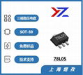 三端穩壓電路78L05芯片 SOT-89 1