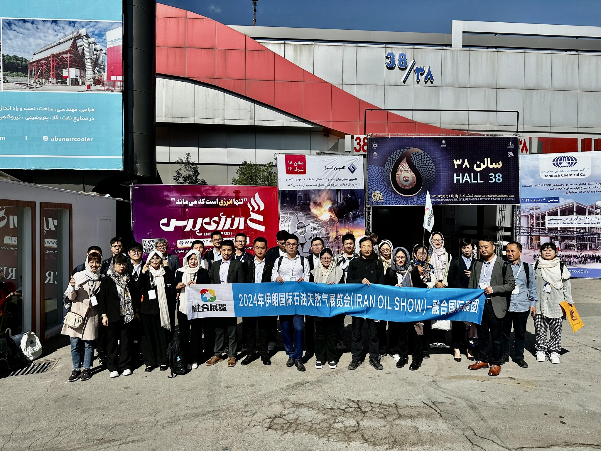 2025年俄羅斯石油展NEFTEGAZ 2