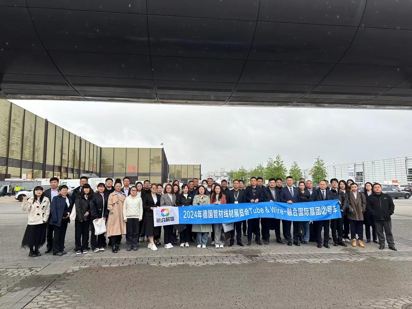   2026年德国杜塞尔多夫国际管材、线缆及线材展览会 TUBE & WIRE 2