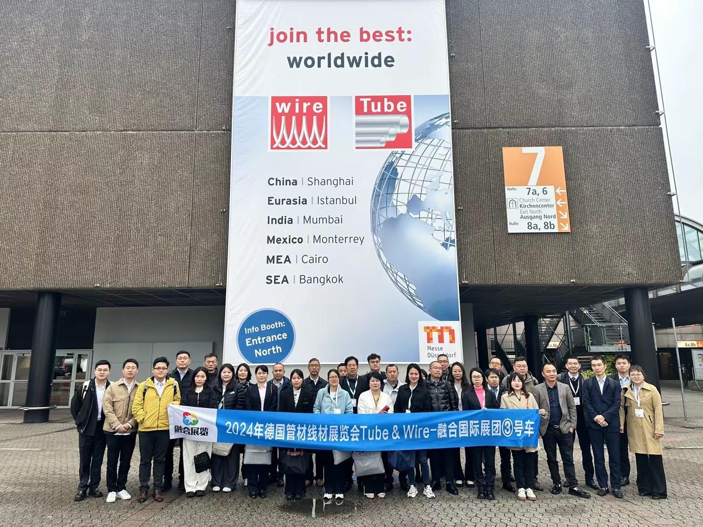   2026年德国杜塞尔多夫国际管材、线缆及线材展览会 TUBE & WIRE 3