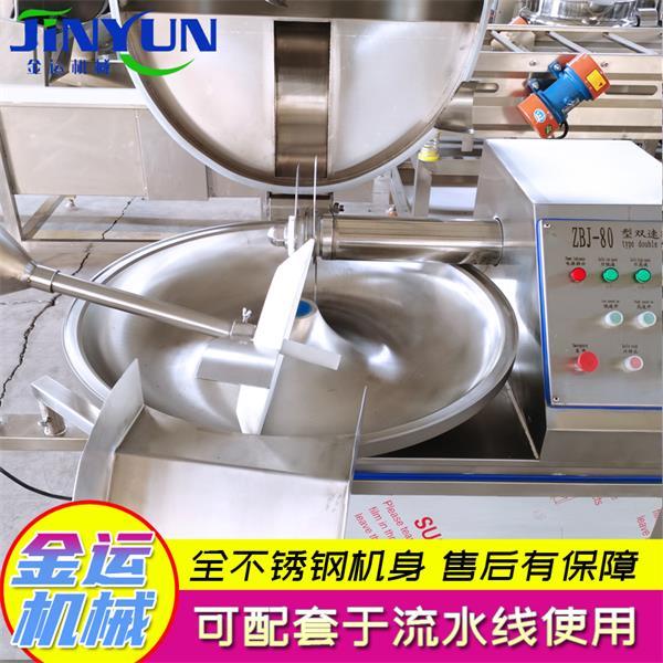 水餃餡斬拌機 全自動高速蔥姜蒜斬碎機 火鍋蝦滑斬拌機