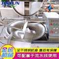 水餃餡斬拌機 全自動高速蔥姜蒜