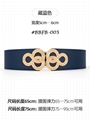 Fashion belts