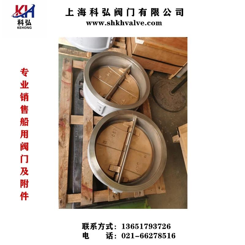 船用雙相鋼蝶形止回閥雙板式單向閥CB/T4351-2014 2