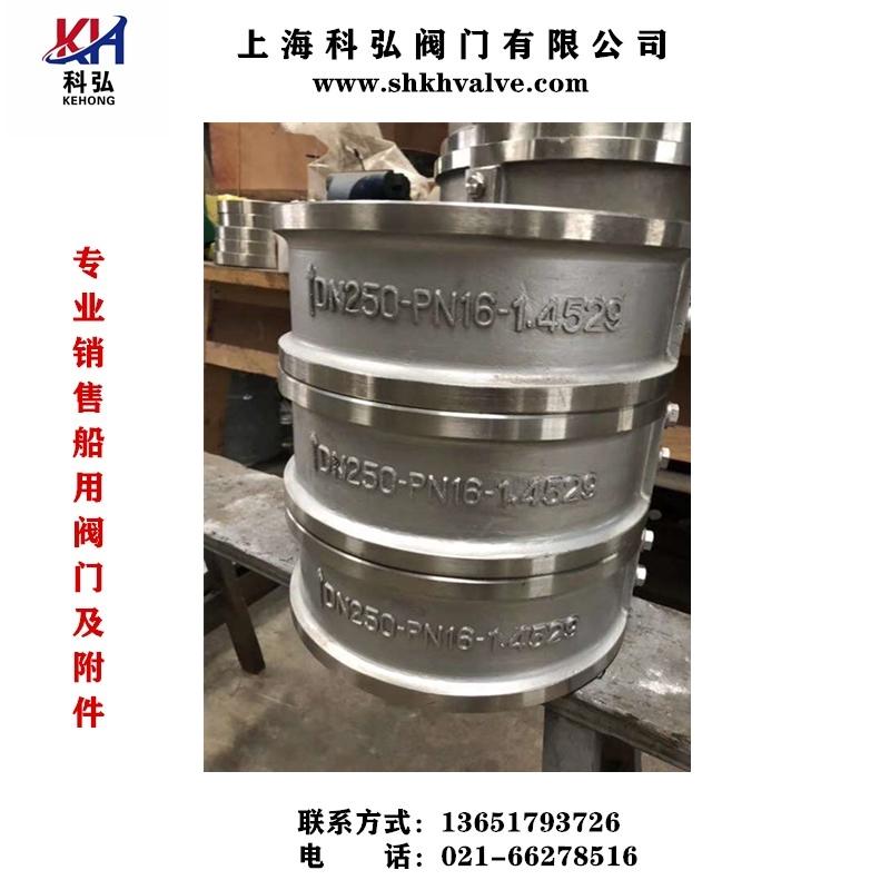 船用雙相鋼蝶形止回閥雙板式單向閥CB/T4351-2014 5
