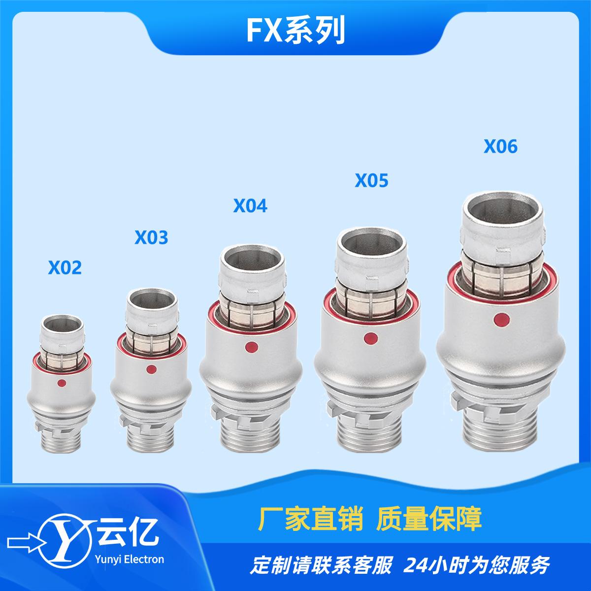 长寿命直式推拉自锁连接器 3