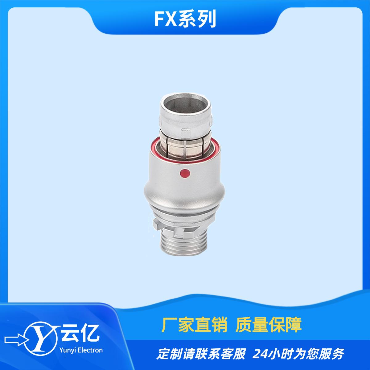 长寿命直式推拉自锁连接器 4