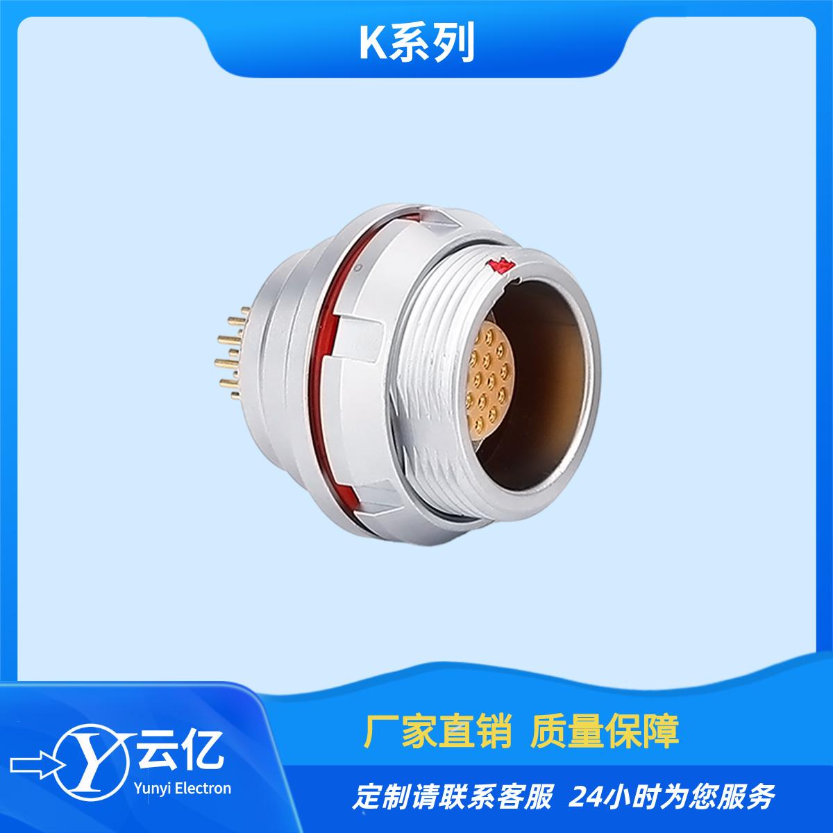 推拉自锁K系列不锈钢防尘帽耐辐照扛腐蚀防水连接器 3