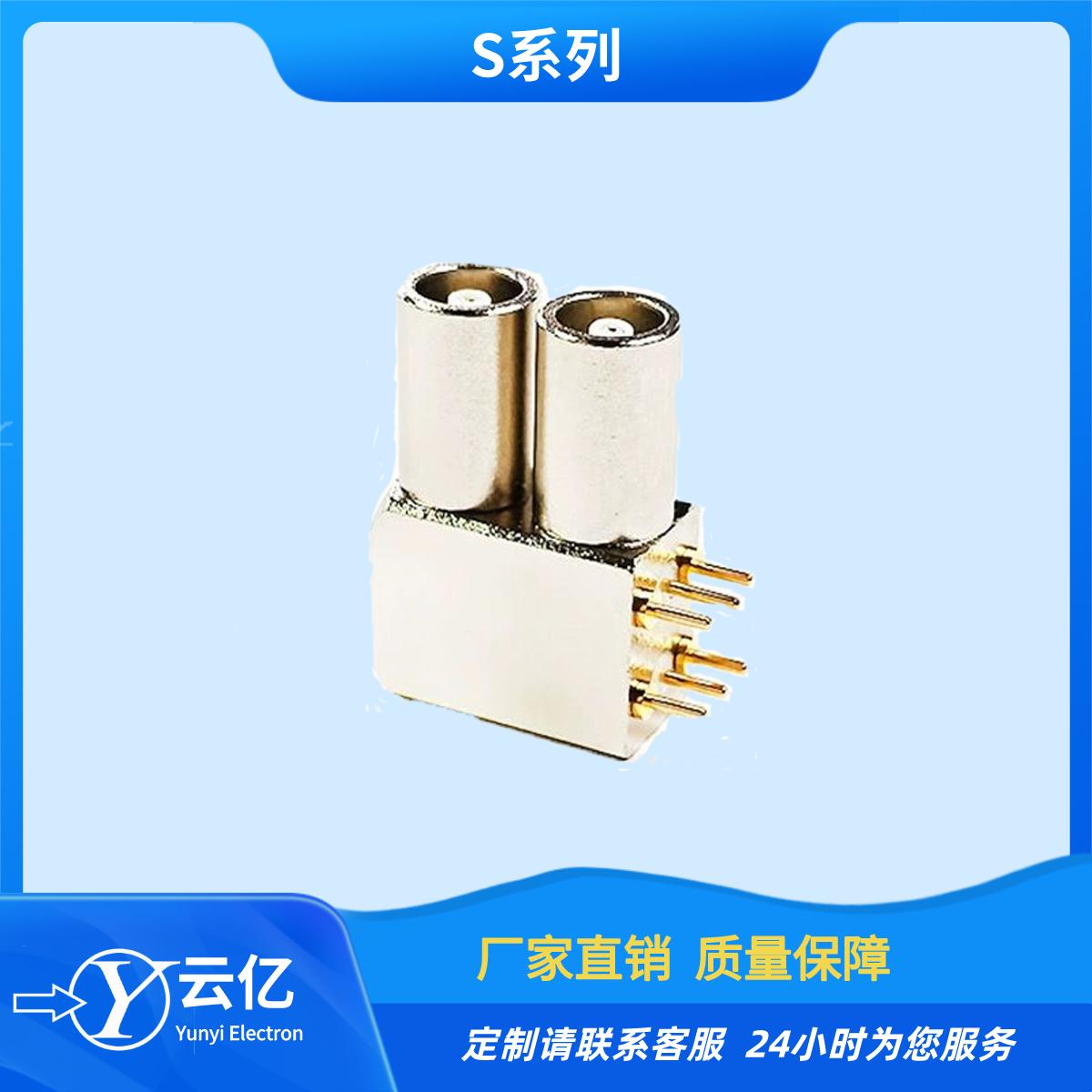 云亿供超声波测厚仪接头 无损检测设备 S系列连接器