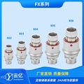 航空头延长线接线柱汽车连接器接