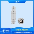 工業直式插頭S系列防水推拉自鎖