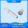 兼容各大廠家 S系列同軸插座超聲波探頭測厚儀 探傷儀接插件