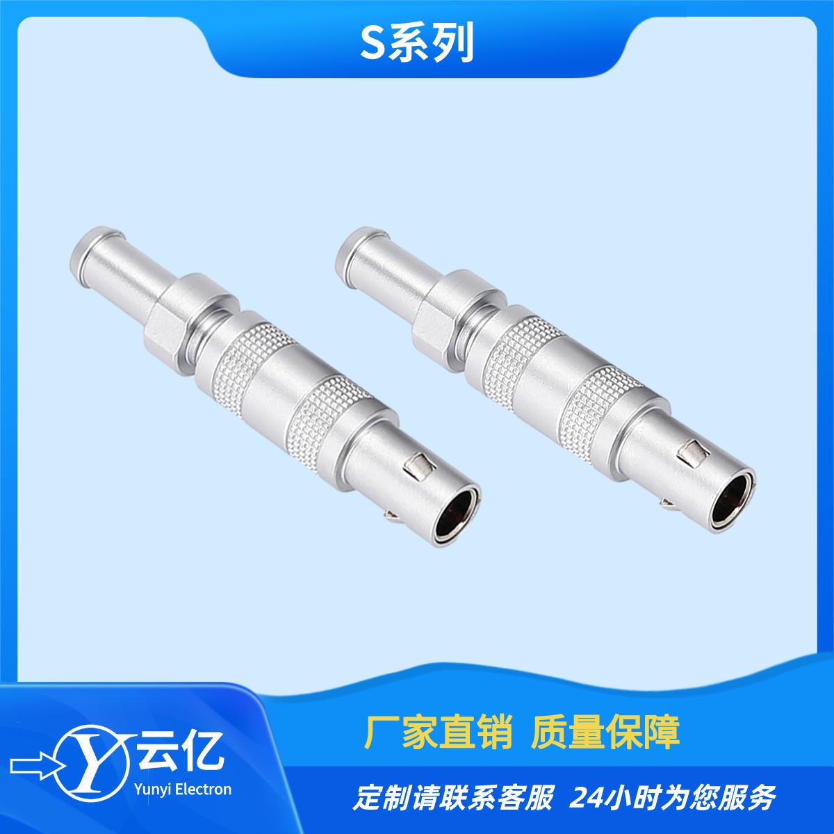 兼容各大廠家 S系列同軸插座超聲波探頭測厚儀 探傷儀接插件 2