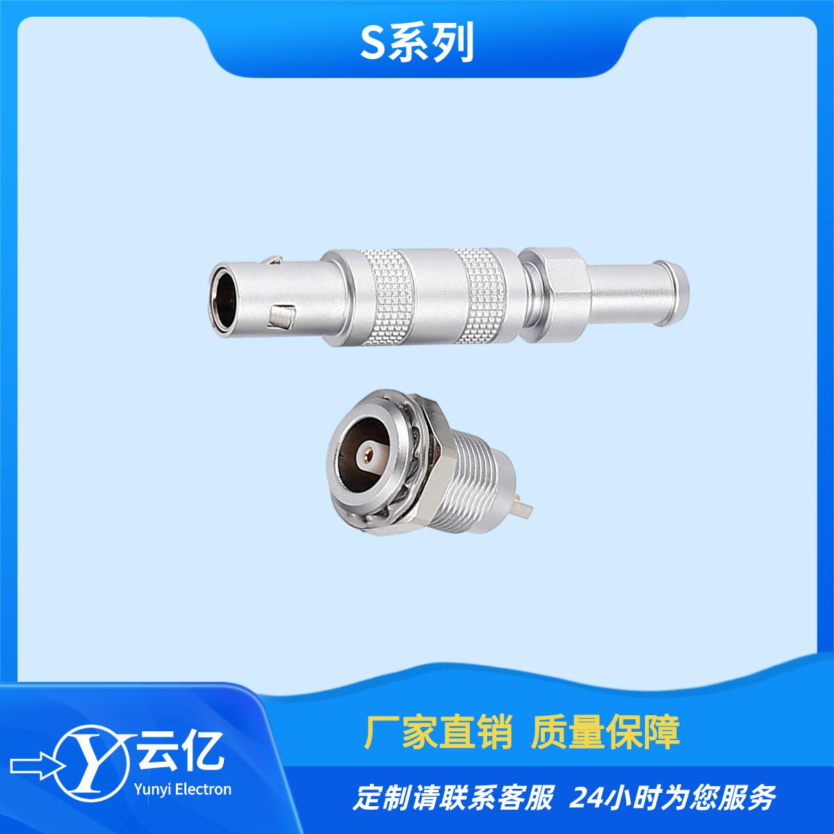 兼容各大廠家 S系列同軸插座超聲波探頭測厚儀 探傷儀接插件 3