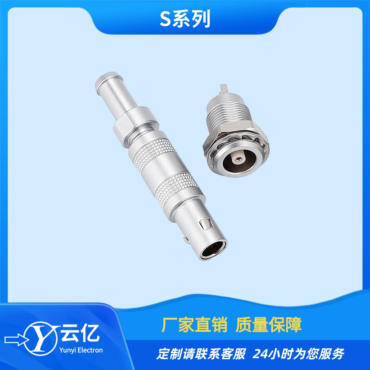 兼容各大廠家 S系列同軸插座超聲波探頭測厚儀 探傷儀接插件 4