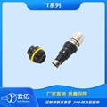 航天航空快速推拉插拔连接器推拉