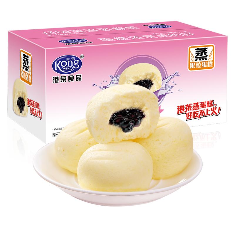 Wholesale Blueberry Flavored Fresh Cake Dessert Egg Cake