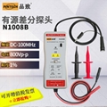 Pintech品致800Vp-