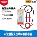 Pintech品致原廠直銷N1