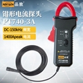 Pintech品致PT740-