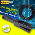品致经济实惠型PT-710 交
