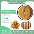 Shuanghuanglian Soluble Powder