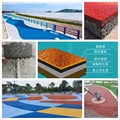 創遠佳透水混凝土銷售及施工工藝