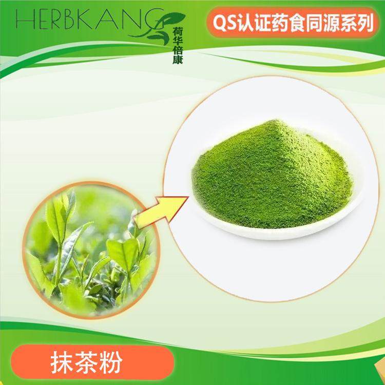 抹茶粉奶茶商用烘焙商用高端冲调食品级抹茶粉