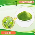 抹茶粉奶茶商用烘焙商用高端冲调