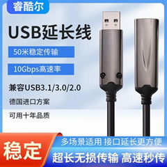 USB光纤延长线50米摄像头连接线