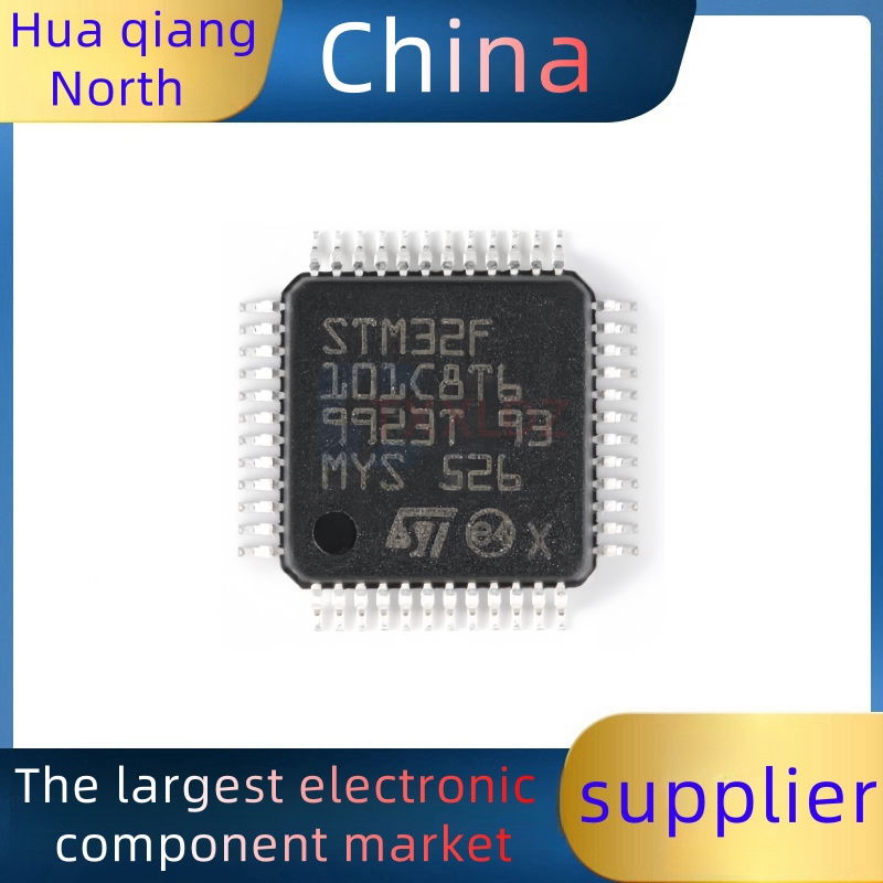 STM32F101C8T6 chip supplier of Huaqiangbei electronic components in China