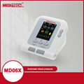 麦迪特臂式电子血压计MD06X电子血压仪