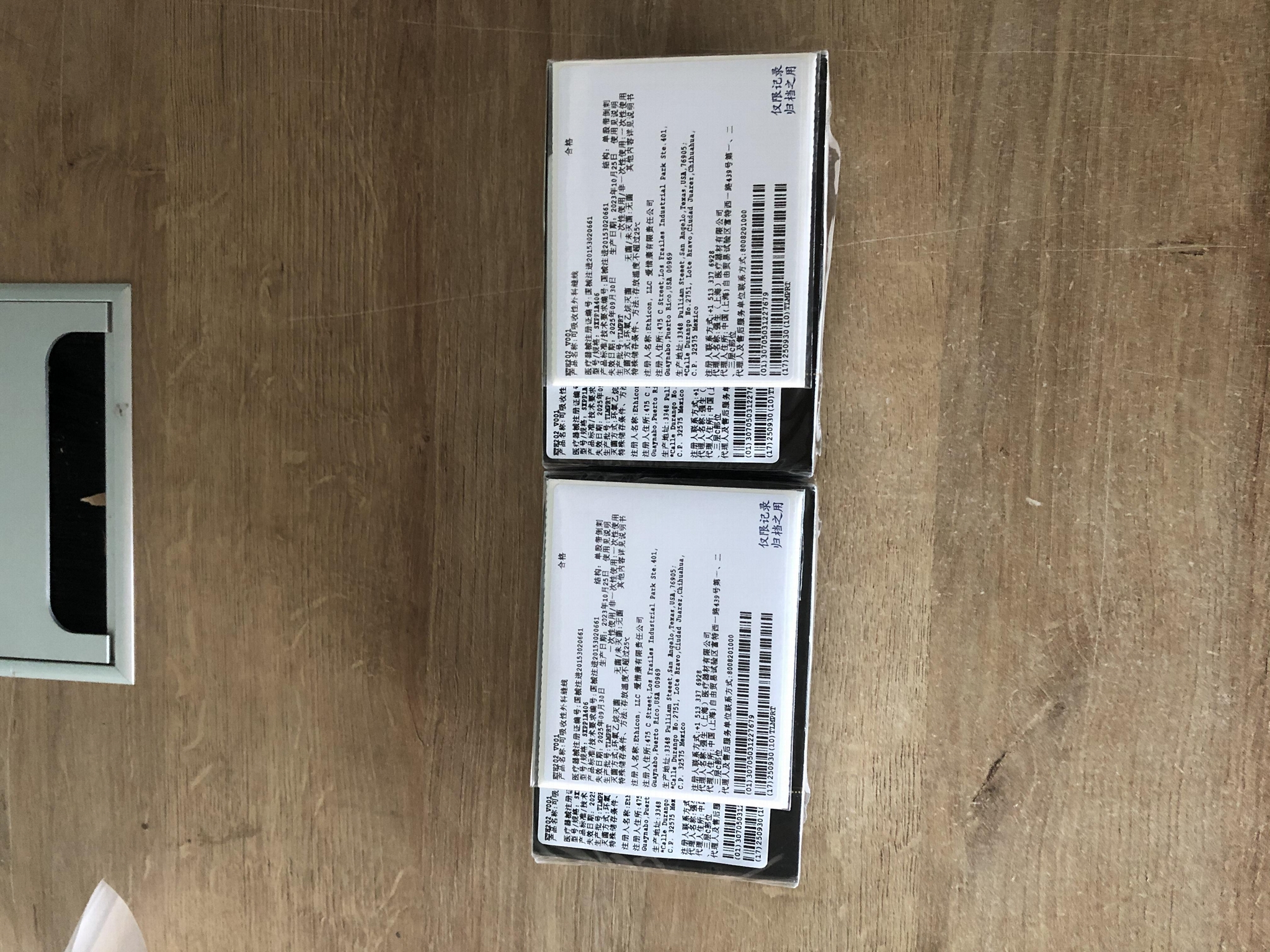 爱惜康强生SXPP1A406可吸收缝合线单向倒刺线鱼骨线