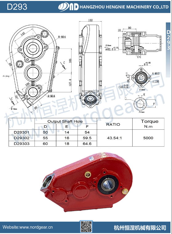 hydraulic drive gearbox D series D293 for farming 4