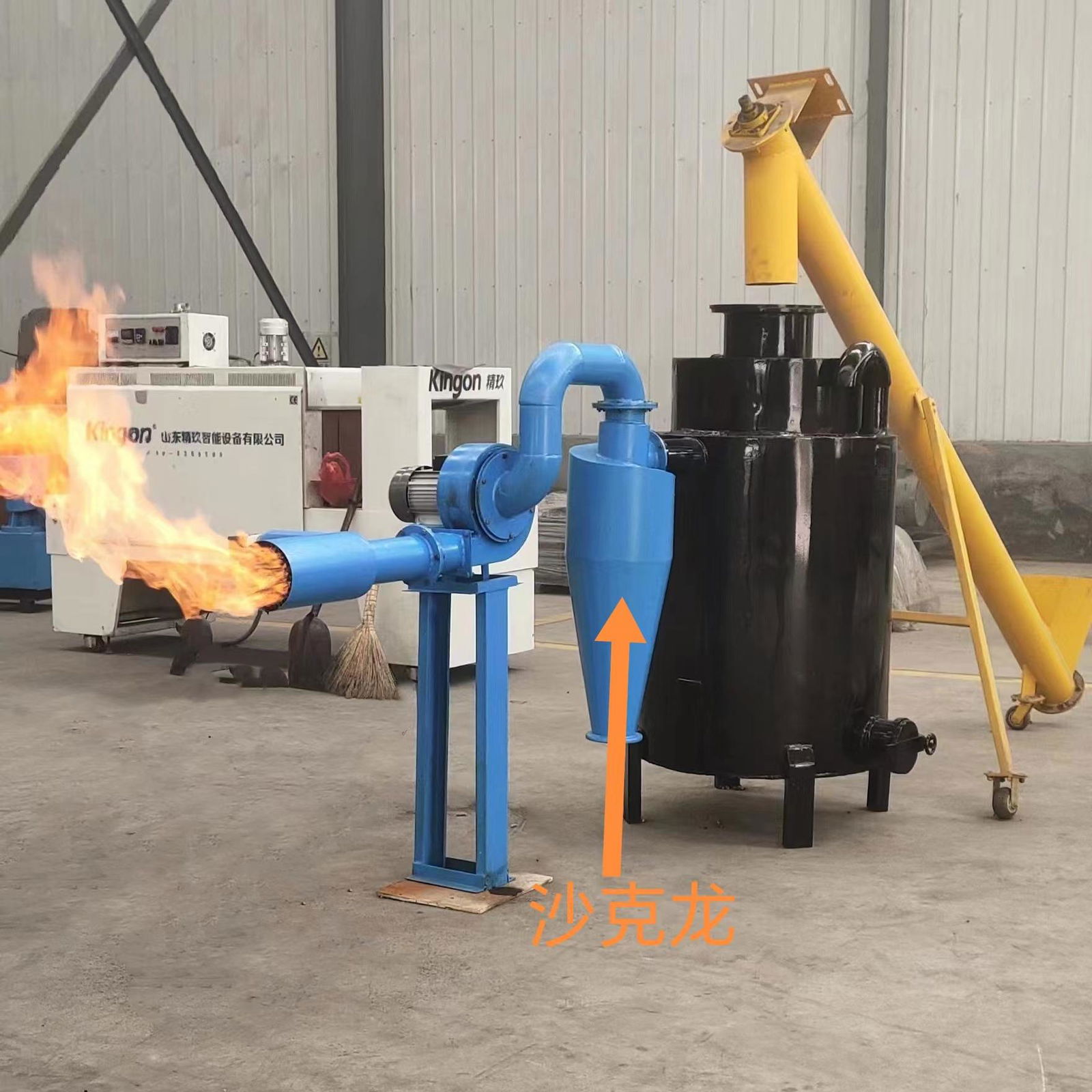 Biomass gasifier  4