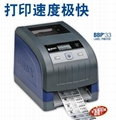 廣州貝迪BBP33工業標識標籤