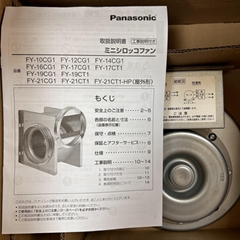 供应日本原装进口Panasonic松下风机
