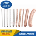 EMI鈹銅螺旋管 高導電 高彈