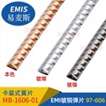 铍铜弹片 300多款标准产品
