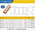 鈹銅彈片 300多款標準產品 壓縮10萬次不變形 可替代97-606 4