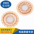 Beryllium copper shrapnel EMI shrapnel SMD gold-plated shrapnel 2