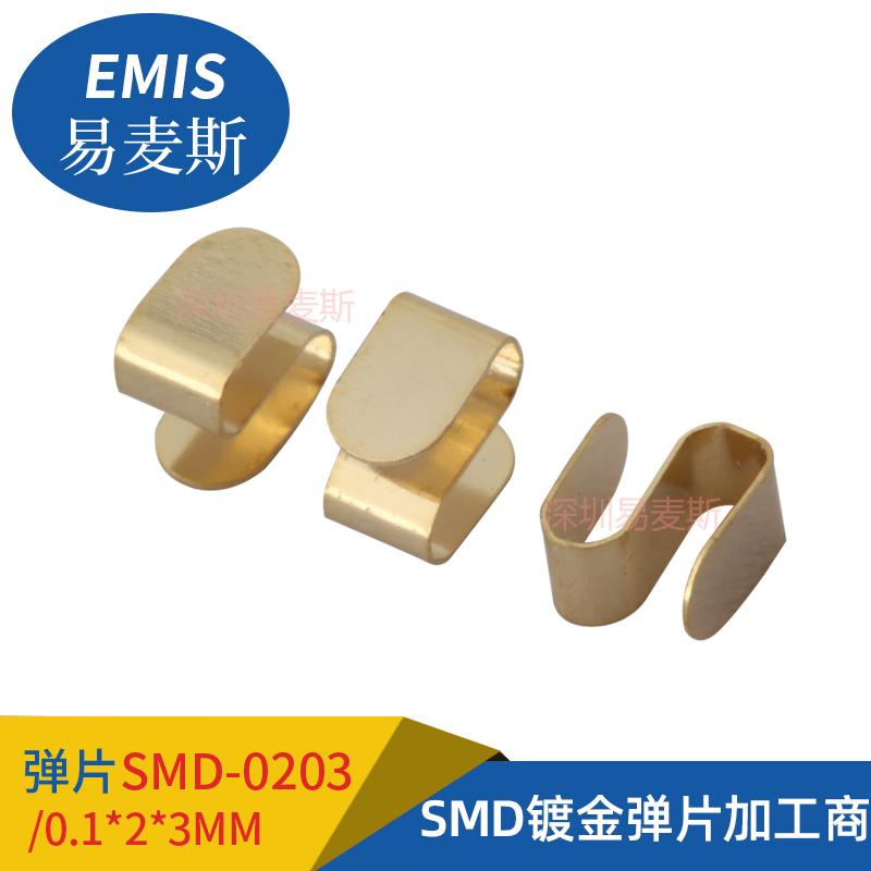 SMD Gold Plated Beryllium Copper Bullet with High Conductivity 2